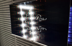 Караоке-комната