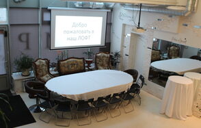 Современное пространство 