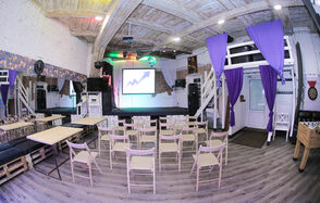 Концертная площадка и зал для вечеринок