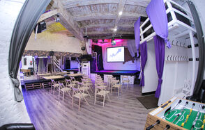 Концертная площадка и зал для вечеринок