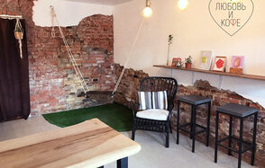 Кофейня Своё место