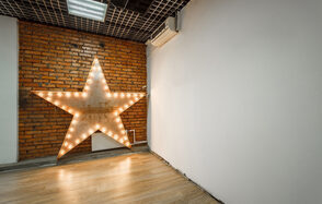 Gold&Dance Светлый лофт с окнами на Новокузнецкой