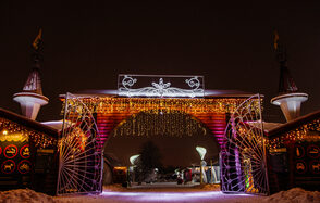 Семейный парк "Сказка"