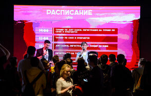 WINSTRIKE Arena - киберспортивный комплекс