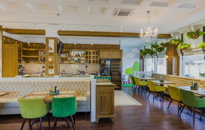 Le Jardin Ресторан под закрытие