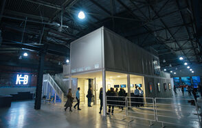 KOD Центр Перемещений во времени