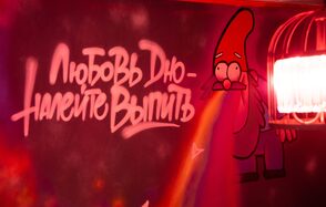 Лофт для вечеринок с барной стойкой