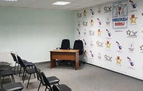 Зал для различных тренинговых мероприятий