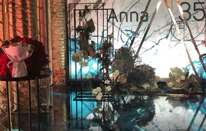 The ТЕРРИТОРИЯ