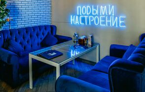 Кальянная в Перово White Star Lounge