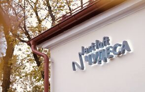 Арт лофт ЧУДЕСА