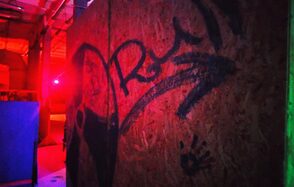 Милитари Лофт