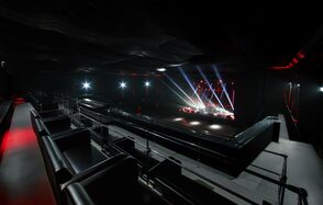 Гигант Холл Мультиформатное пространство