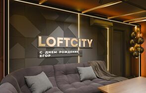 ИглуЛофт. WOW. Красочный лофт-зал с выходом на веранду