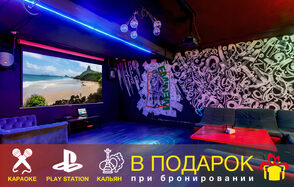 West Side Vip (Запад Вип)