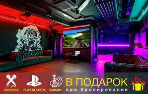 West Side (Западная сторона)