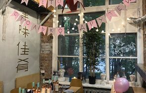 Вавилов лофт. Двухэтажное арт-кафе под закрытие