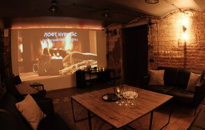 Лофт для небольшой компании