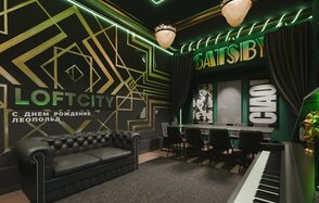 Лофт-центр Б69. Зал Гетсби с верандой на крыше