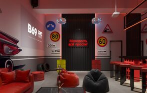 Лофт-центр Б69. Зал ЛоуРайдер 