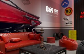 Лофт-центр Б69. Зал ЛоуРайдер 