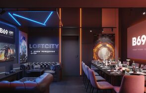 Лофт-центр Б69. Зал Ультра с верандой на крыше