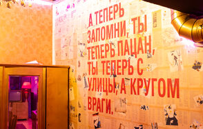 Лофт-центр Б69. Зал Слово пацана с верандой на крыше