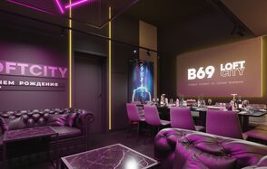 Лофт-центр Б69. Зал Призма с верандой на крыше