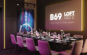 Лофт-центр Б69. Зал Призма с верандой на крыше