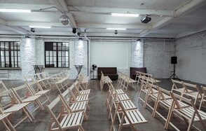 Take your Time Loft Многофункциональное пространство 