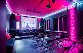 Лофт Эко. Эго  