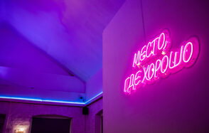 Уютный лофт с отдельным входом и внутренним двором с барбекю