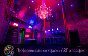 Двухэтажный лофт с отдельным входом