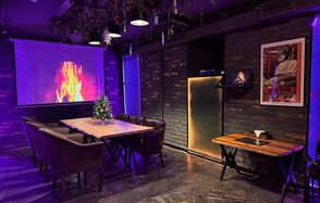 Лаундж пространство