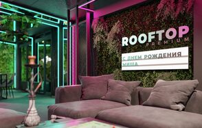 ИглуЛофт. Атриум. Аутентичный лофт-зал