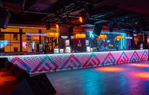 PIPL BAR(Пипл Бар)
