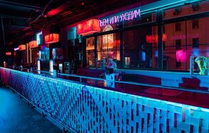 PIPL BAR(Пипл Бар)
