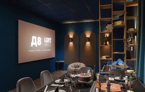 Люмьер. Кинолофт с выходом на крышу