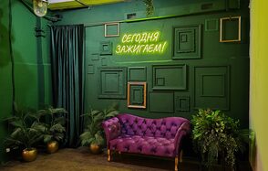 Авангардное лофт-пространство в центре города