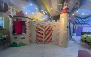 Сказочный город. Семейное пространство