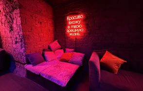 Лофт-зал с двумя комнатами