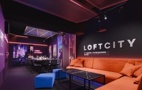 Лофт-центр Б69. Зал Эра с верандой на крыше