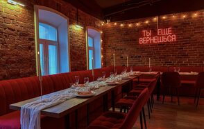 Лофт-зал со сценой