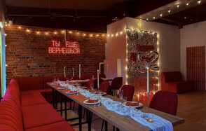 Лофт-зал со сценой