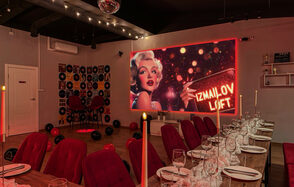 Лофт-зал со сценой