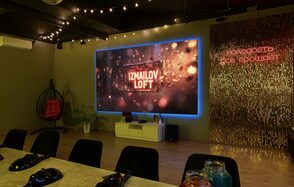 Лофт-зал в классическом стиле