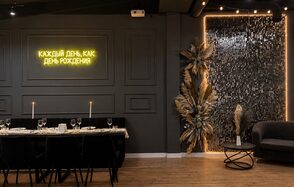 Izmailov Loft (Измайлов Лофт). Лофт-зал в классическом стиле