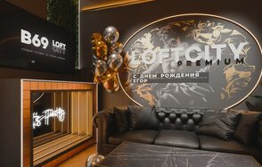 ИглуЛофт. Шэдоулофт. Премиальный лофт-зал