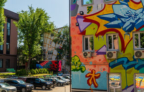 Яркое уличное пространство