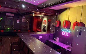 Лофт ИЗНАНКА. Зал ТОКИО